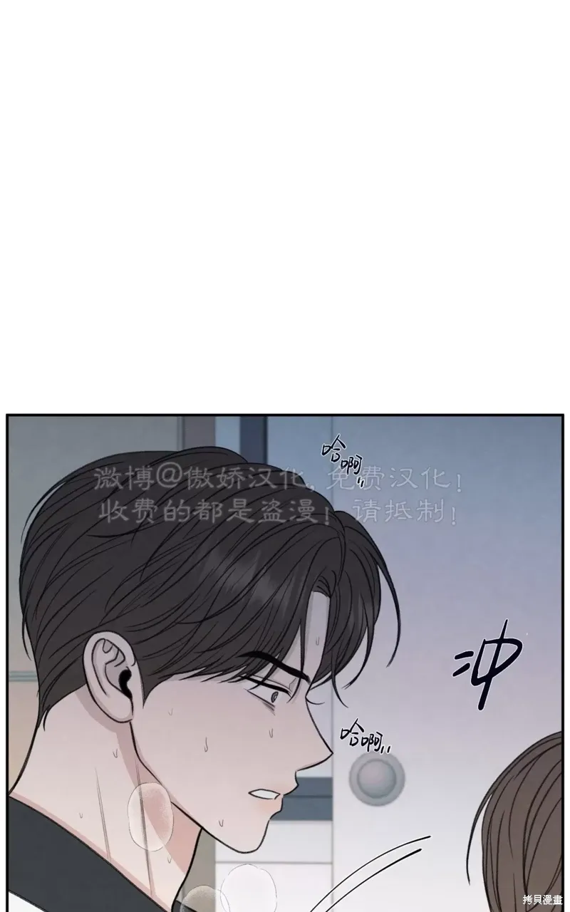 第32话 第91页