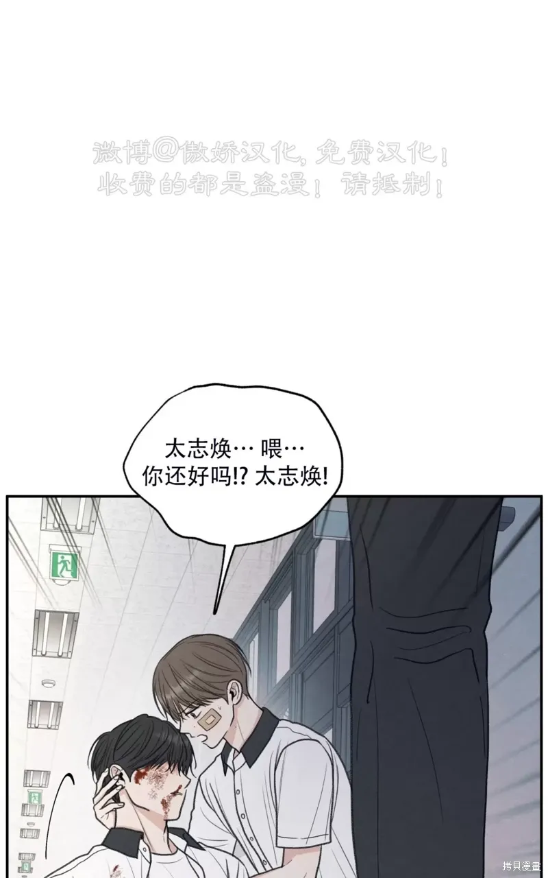 第32话 第93页