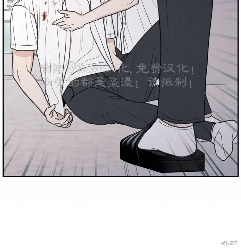 第32话 第94页