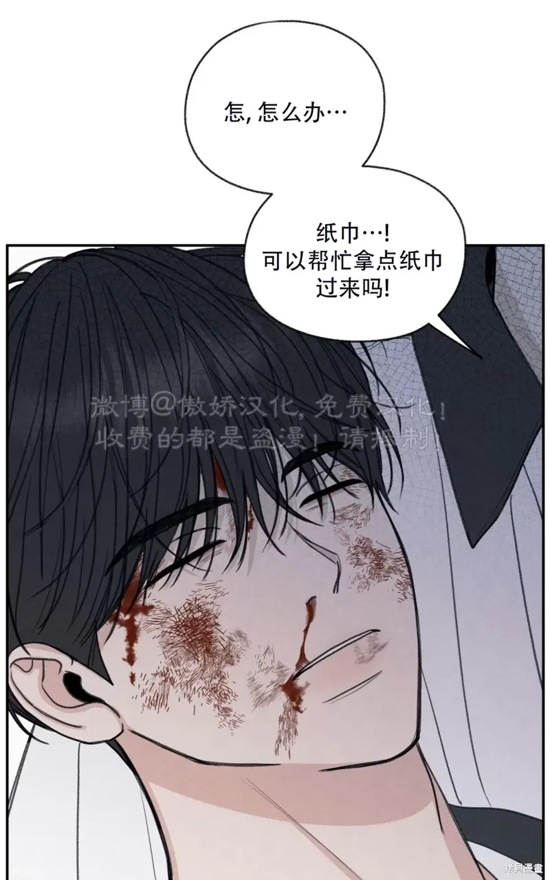第32话 第95页