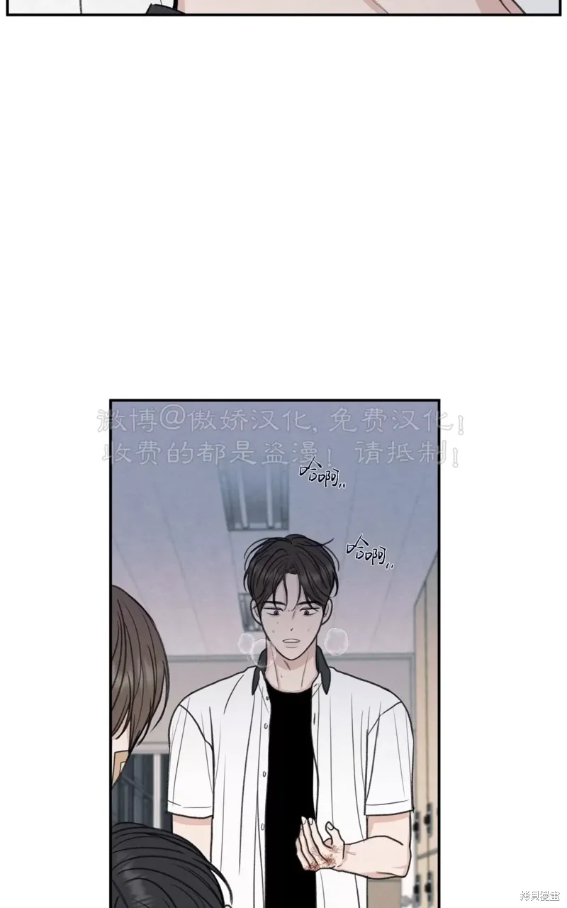 第32话 第96页