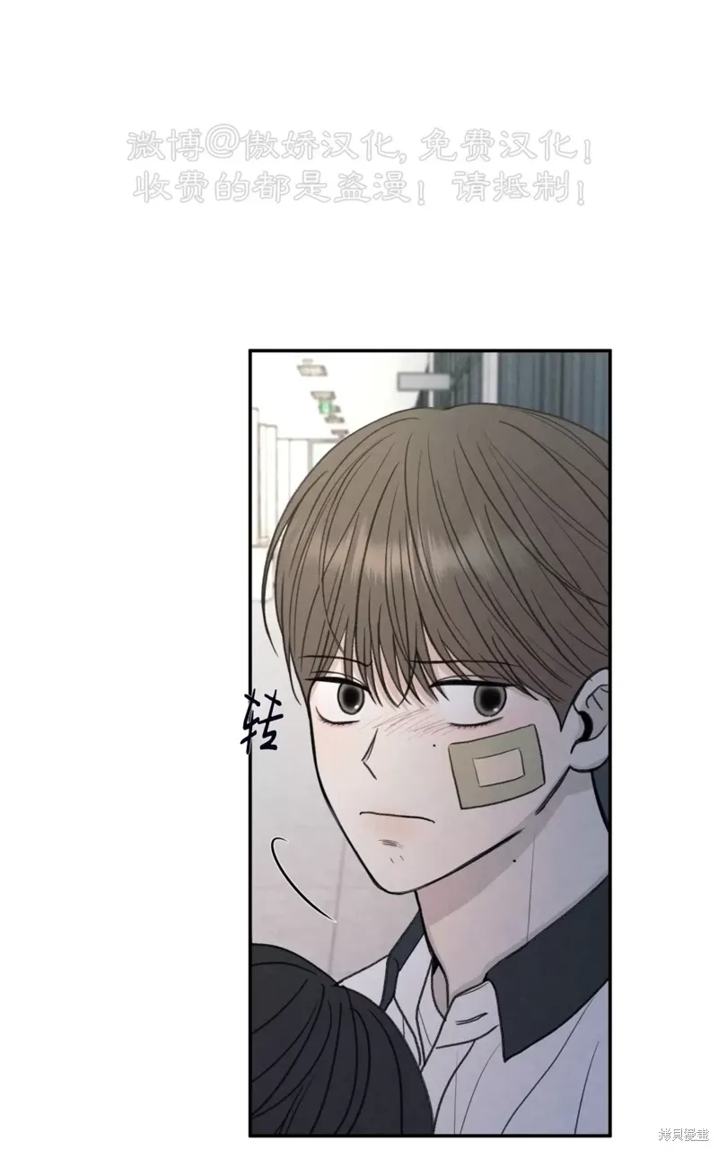 第32话 第98页
