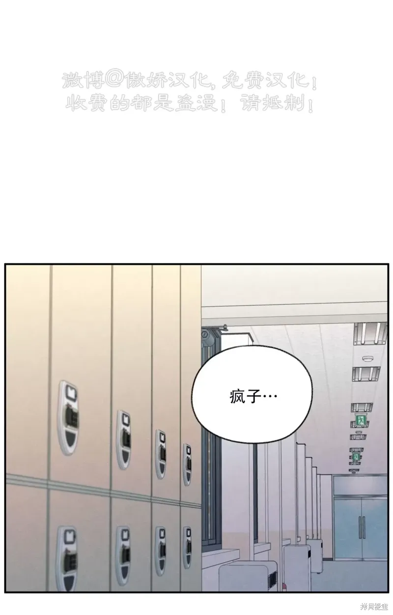 第32话 第99页