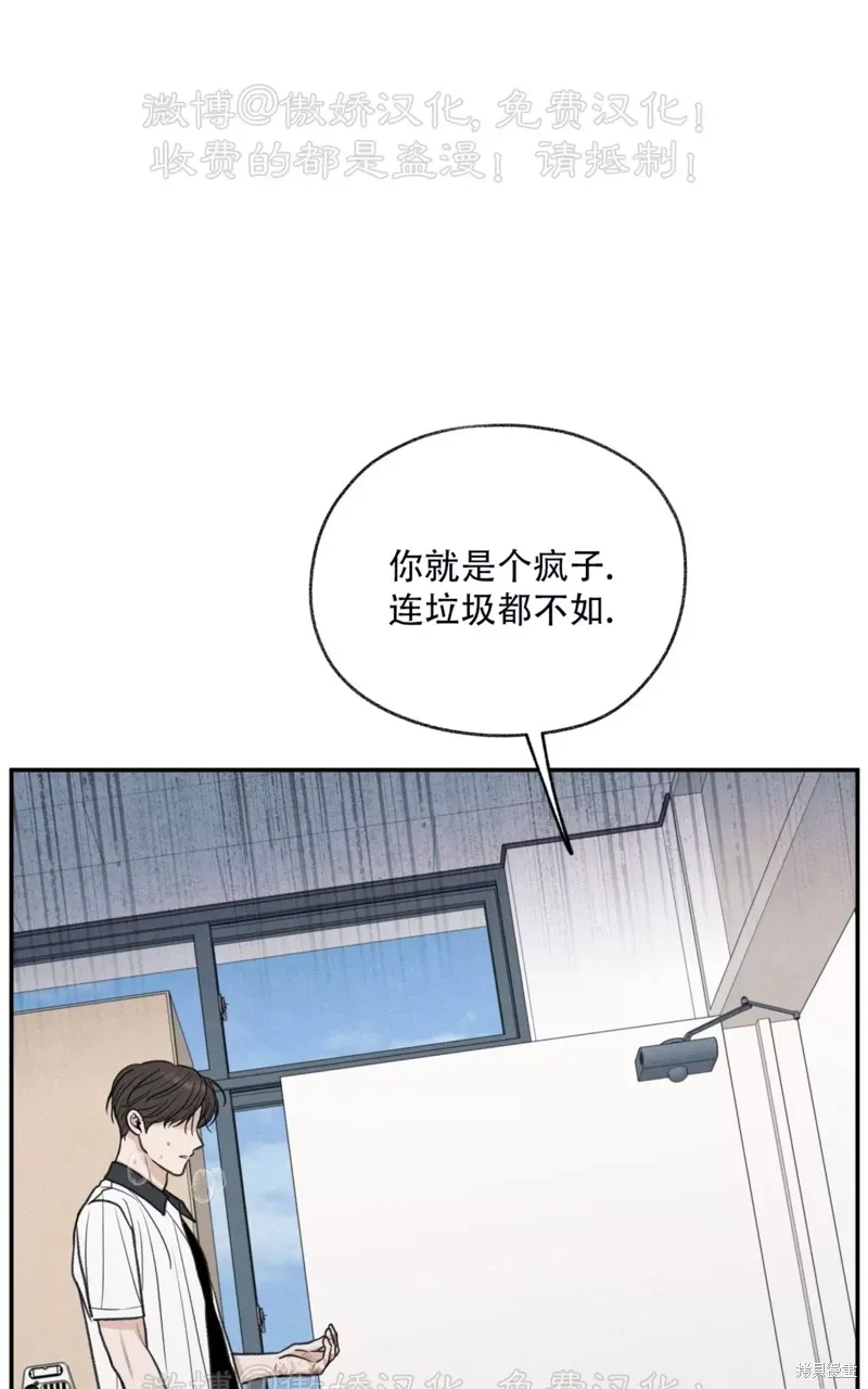 第32话 第100页