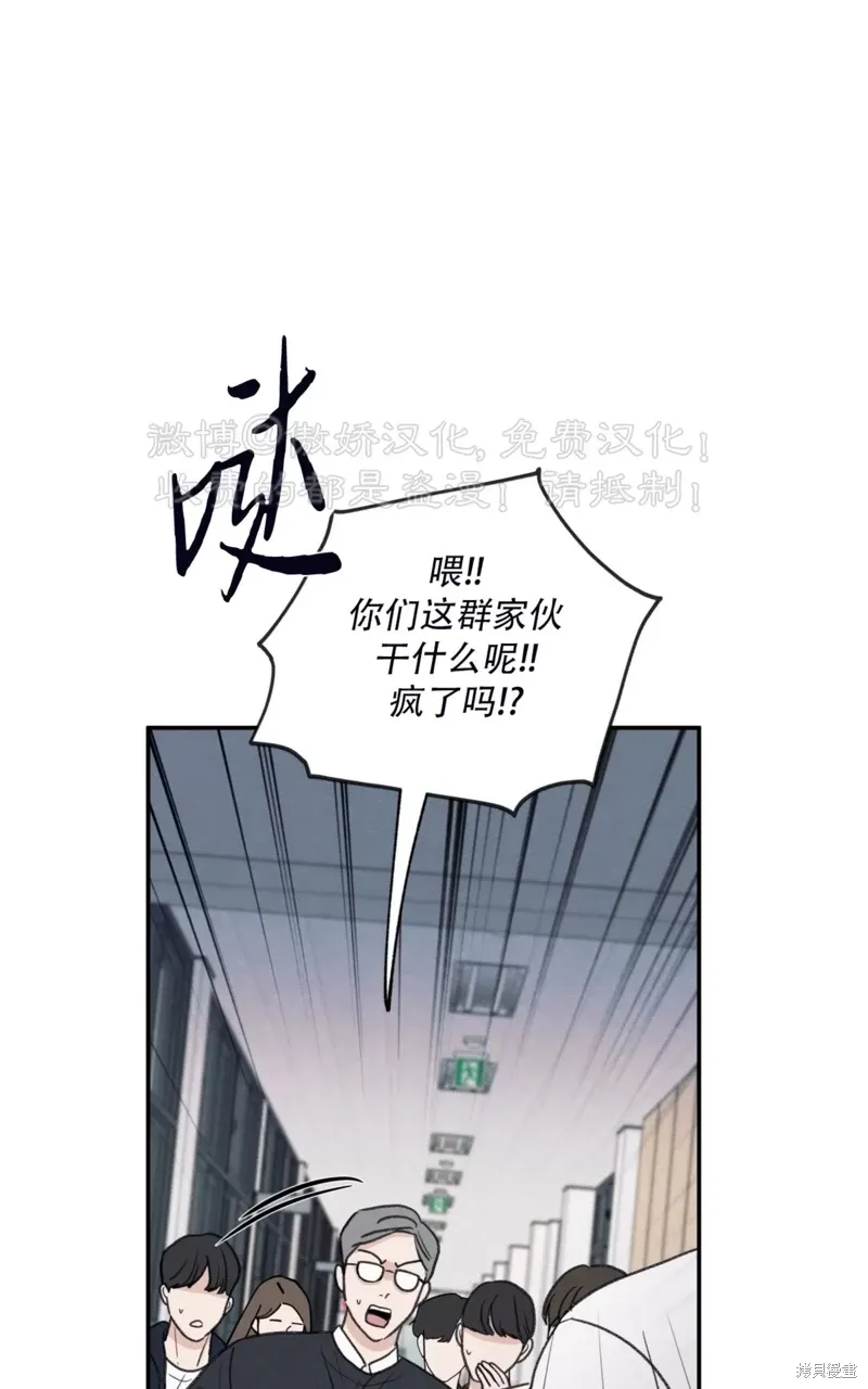 第32话 第102页