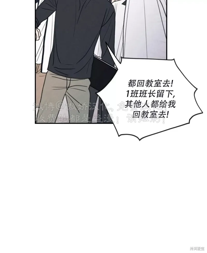 第32话 第103页