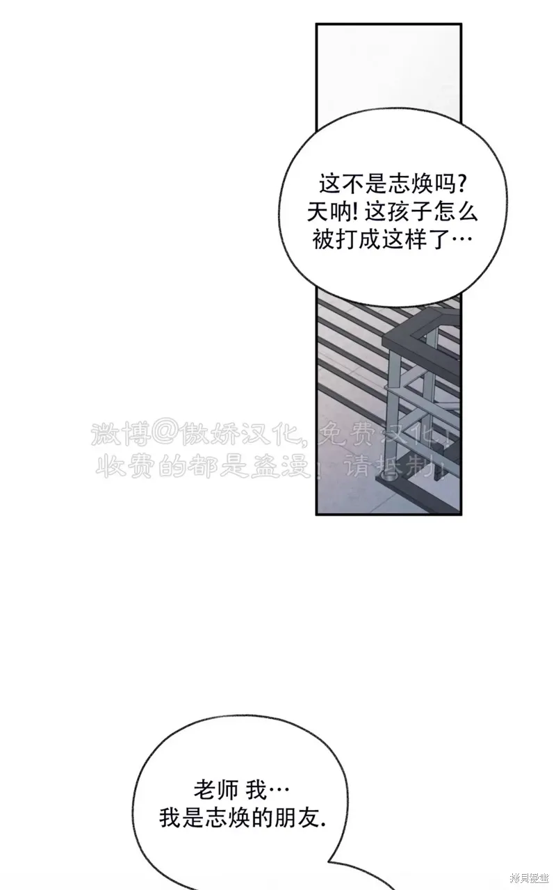 第32话 第104页