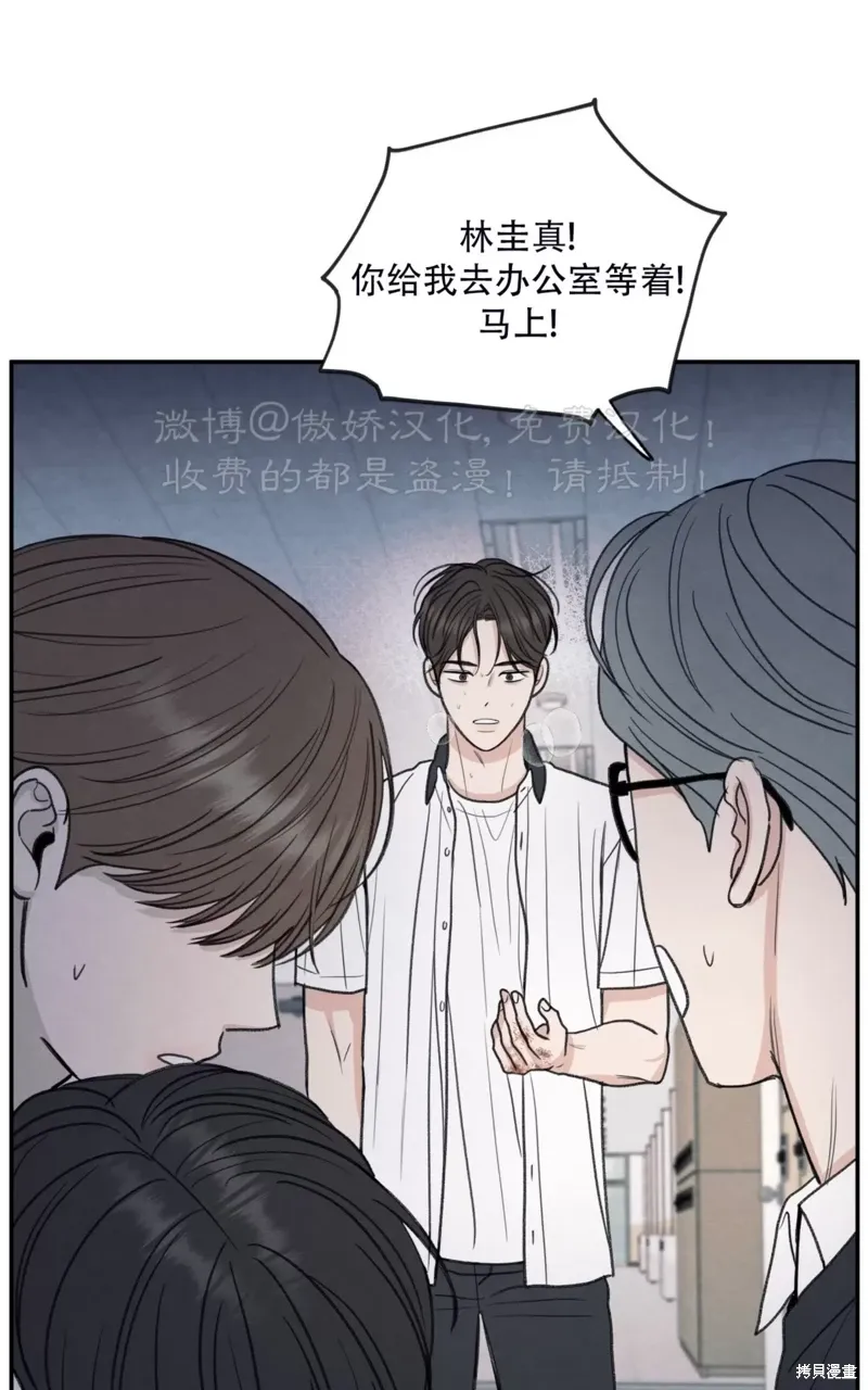 第32话 第107页