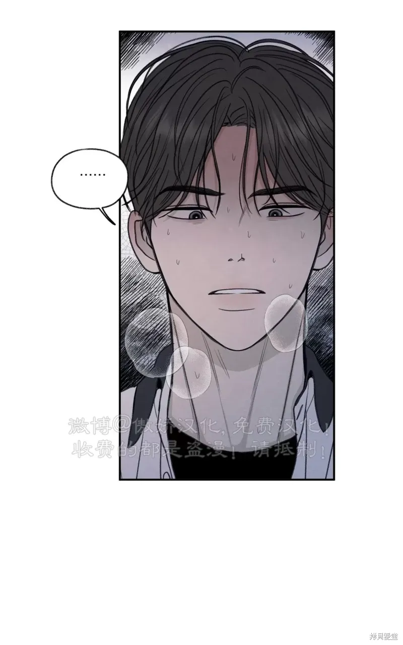 第32话 第109页