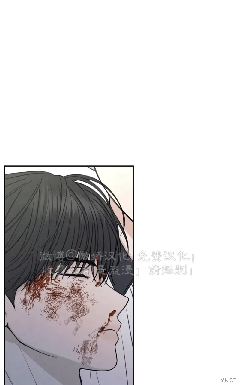 第32话 第111页