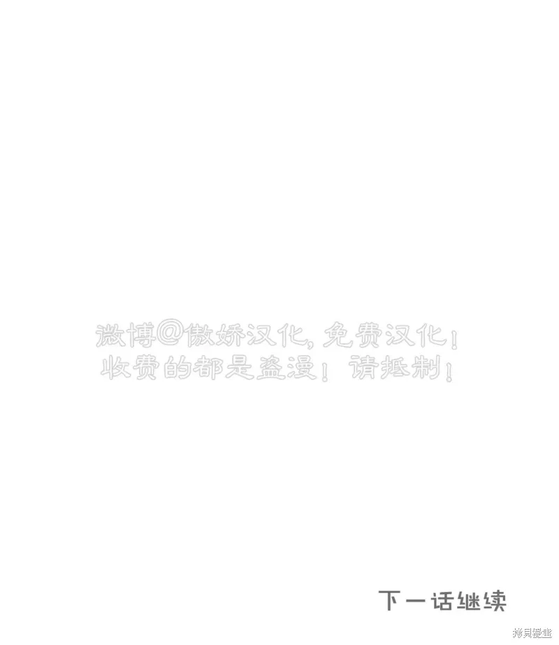第32话 第113页