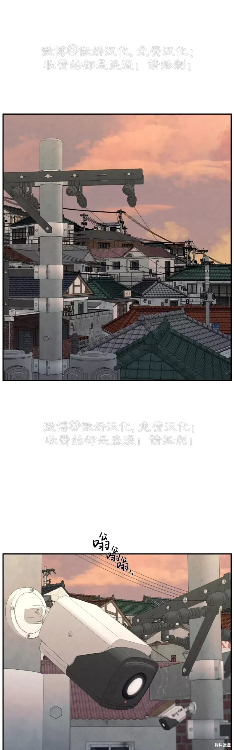 第33话 第1页