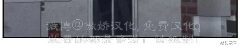 第33话 第2页