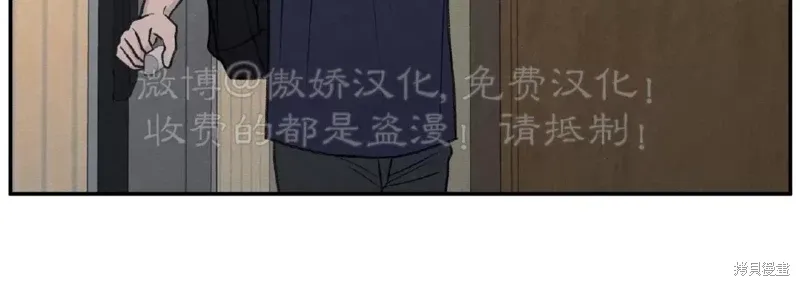 第33话 第5页