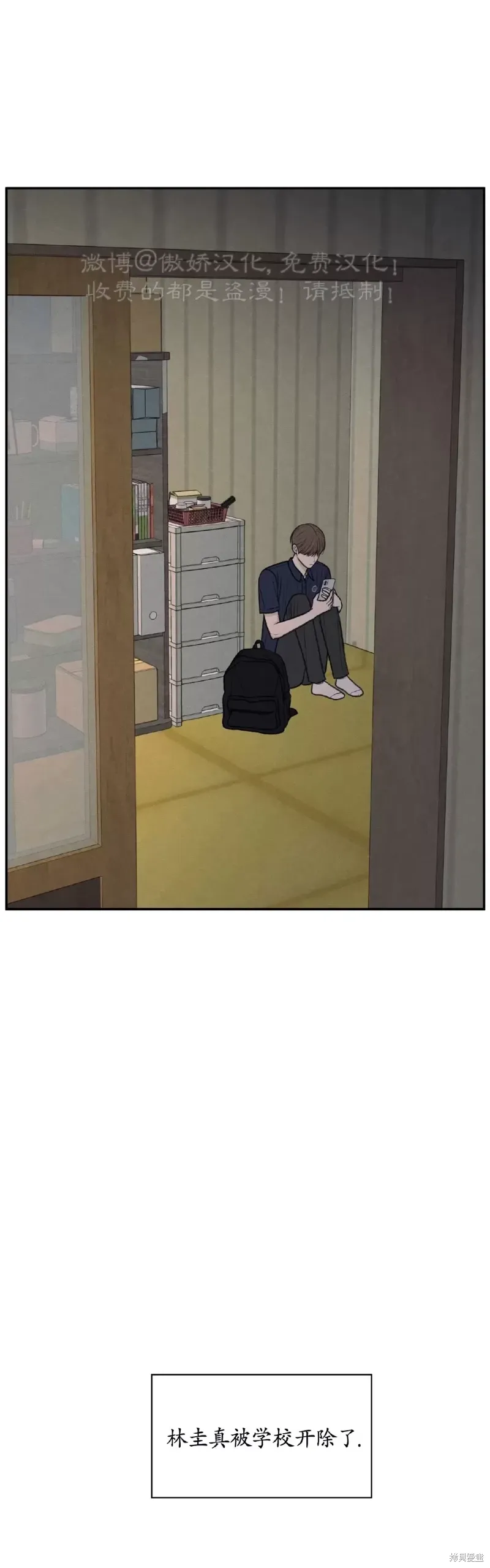 第33话 第11页
