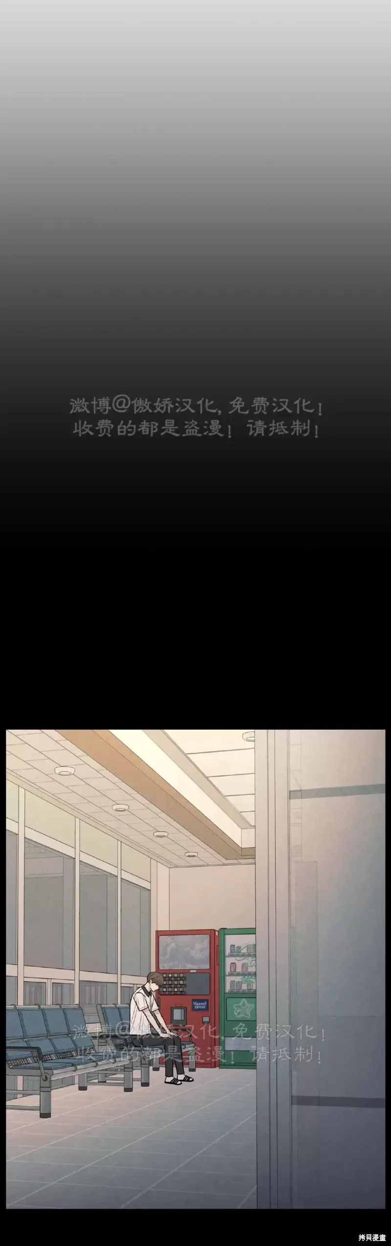 第33话 第13页