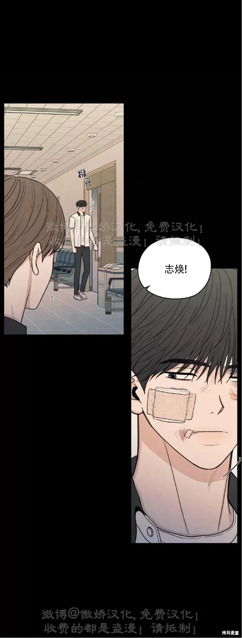 第33话 第14页