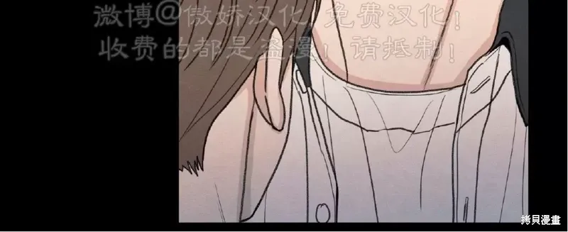 第33话 第16页