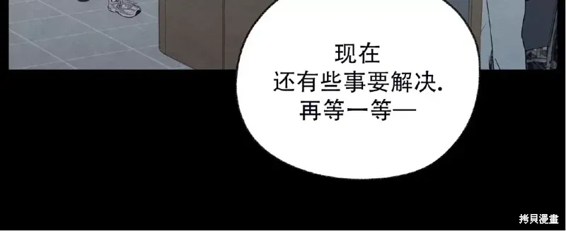第33话 第20页