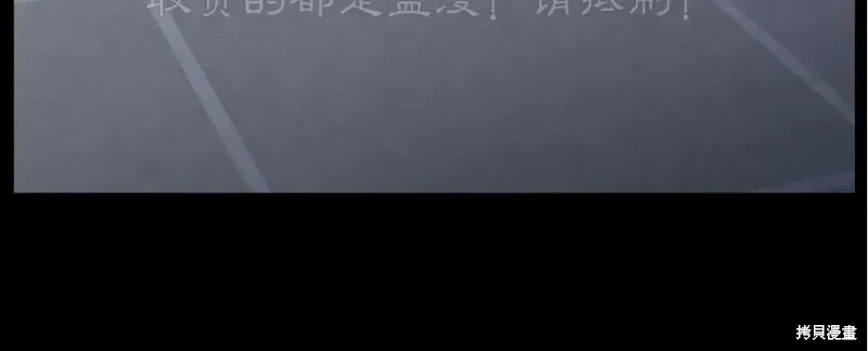第33话 第28页