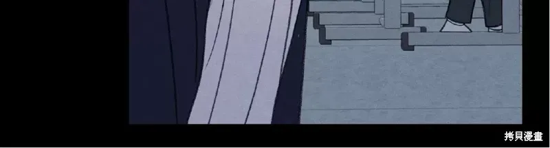 第33话 第40页