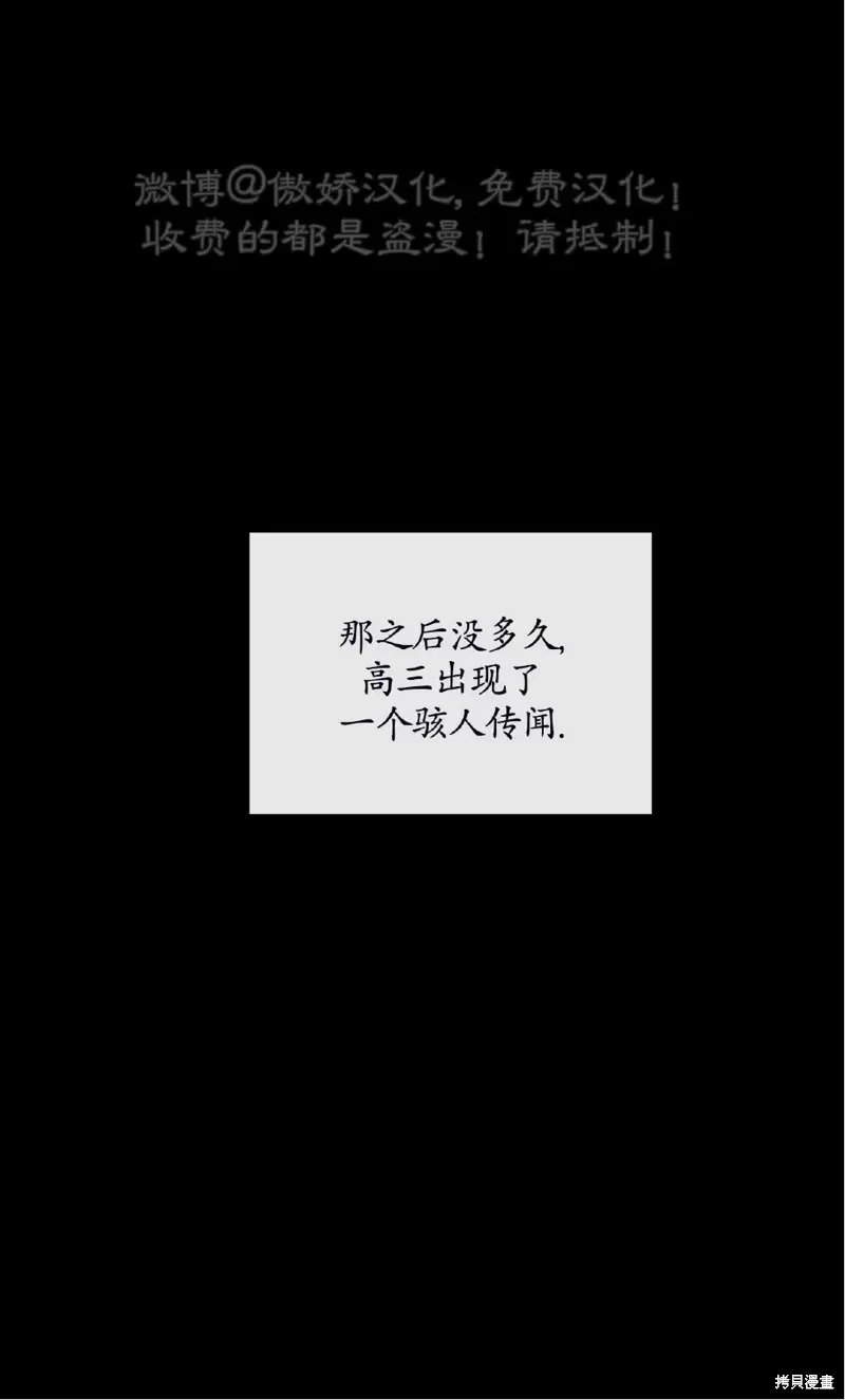 第33话 第41页