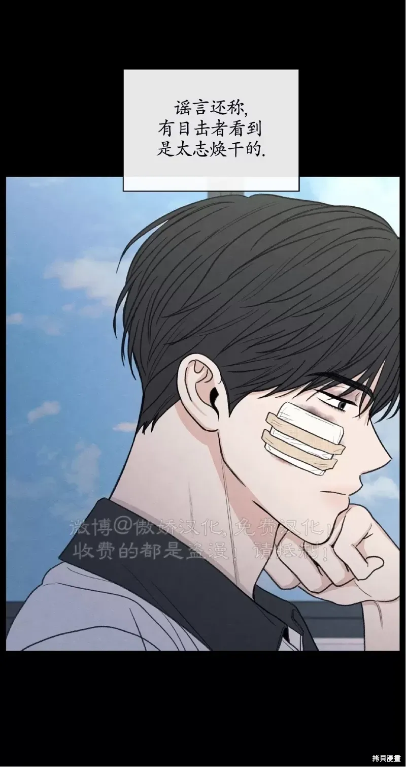 第33话 第43页
