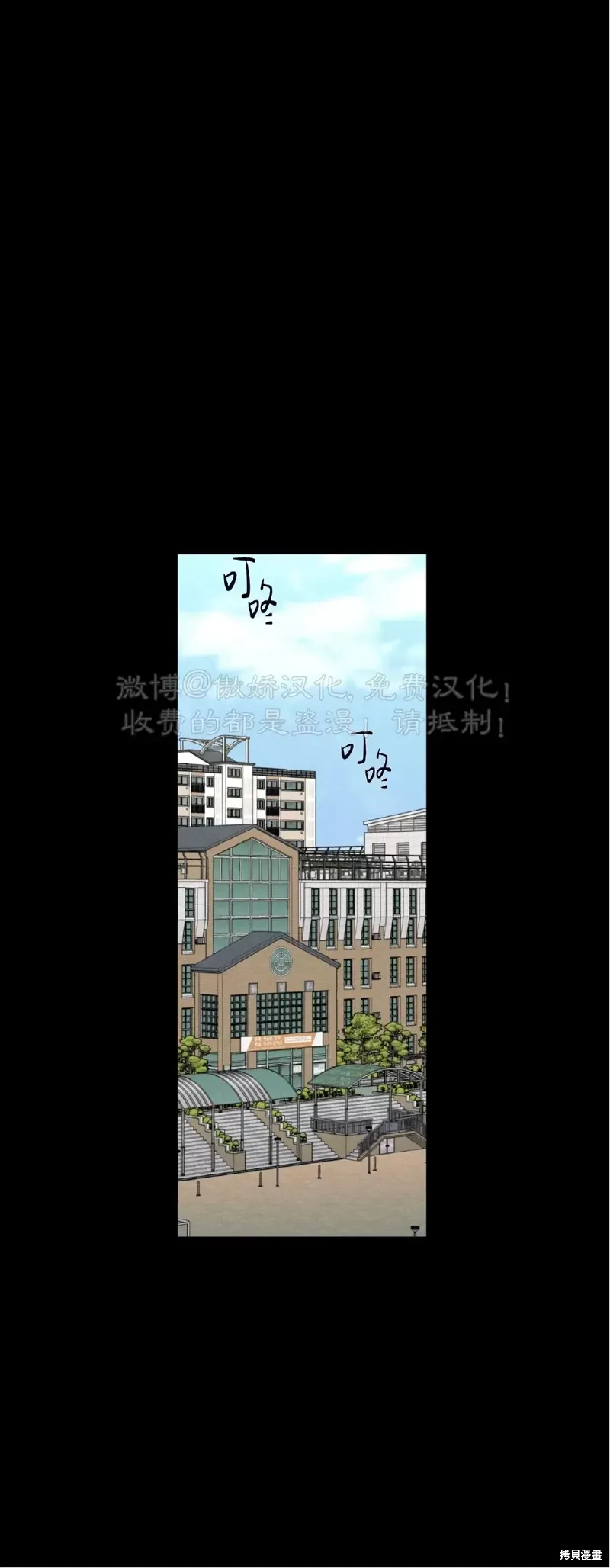 第33话 第46页