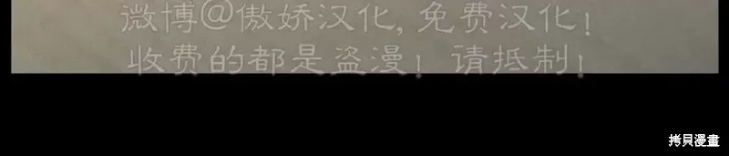 第33话 第48页