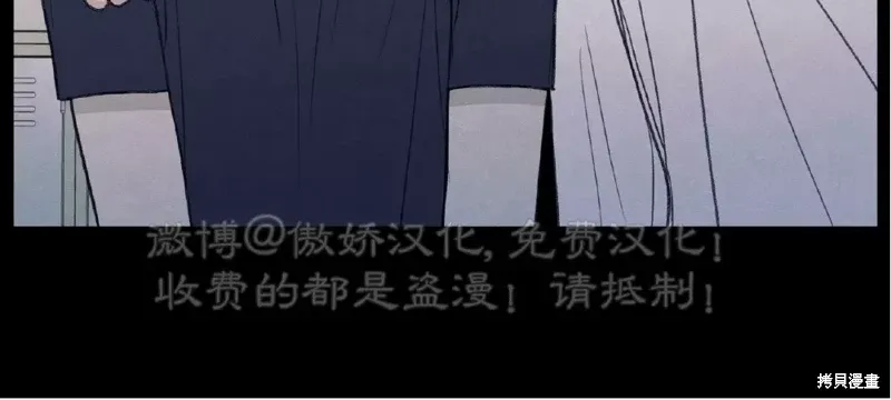 第33话 第54页