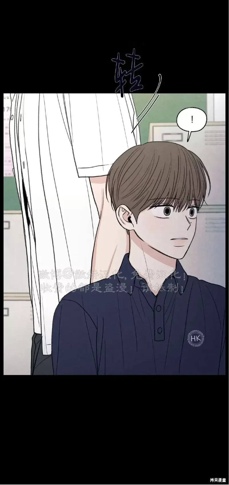 第33话 第58页
