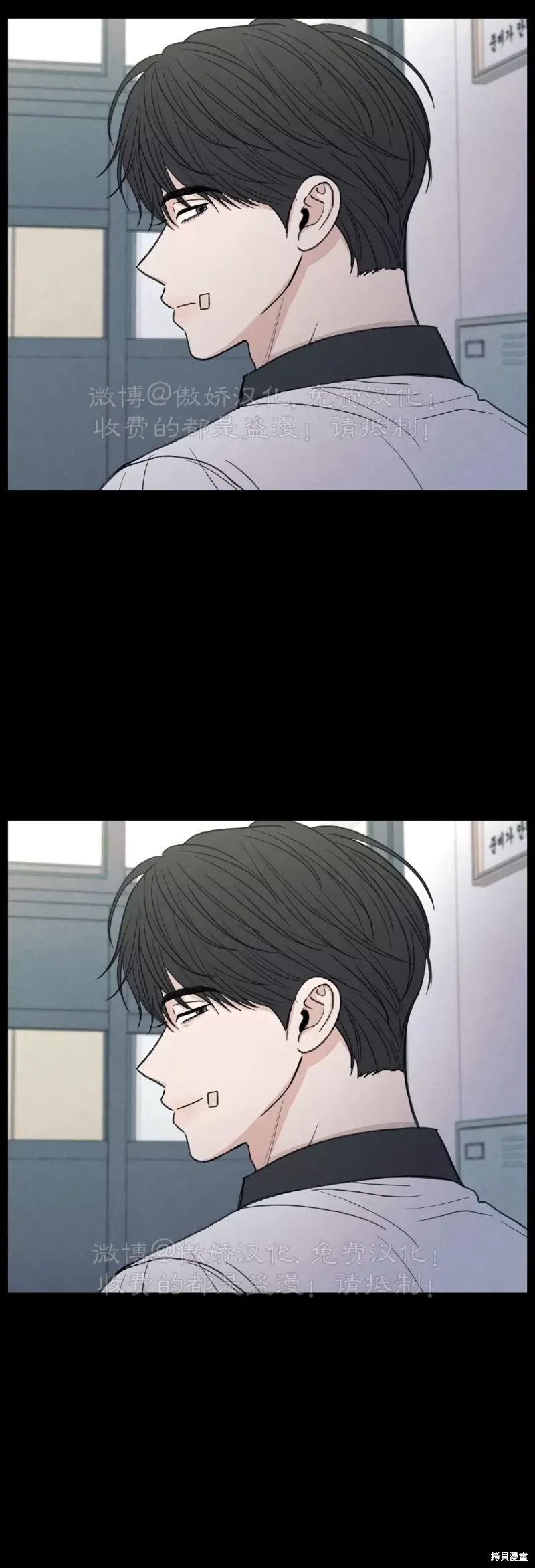 第33话 第60页
