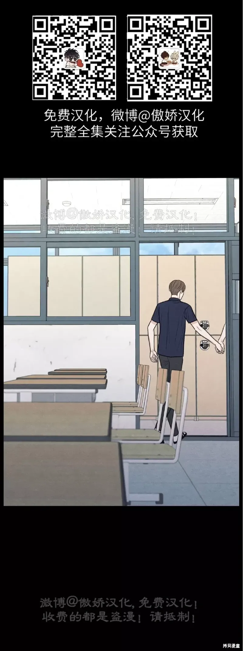 第33话 第62页