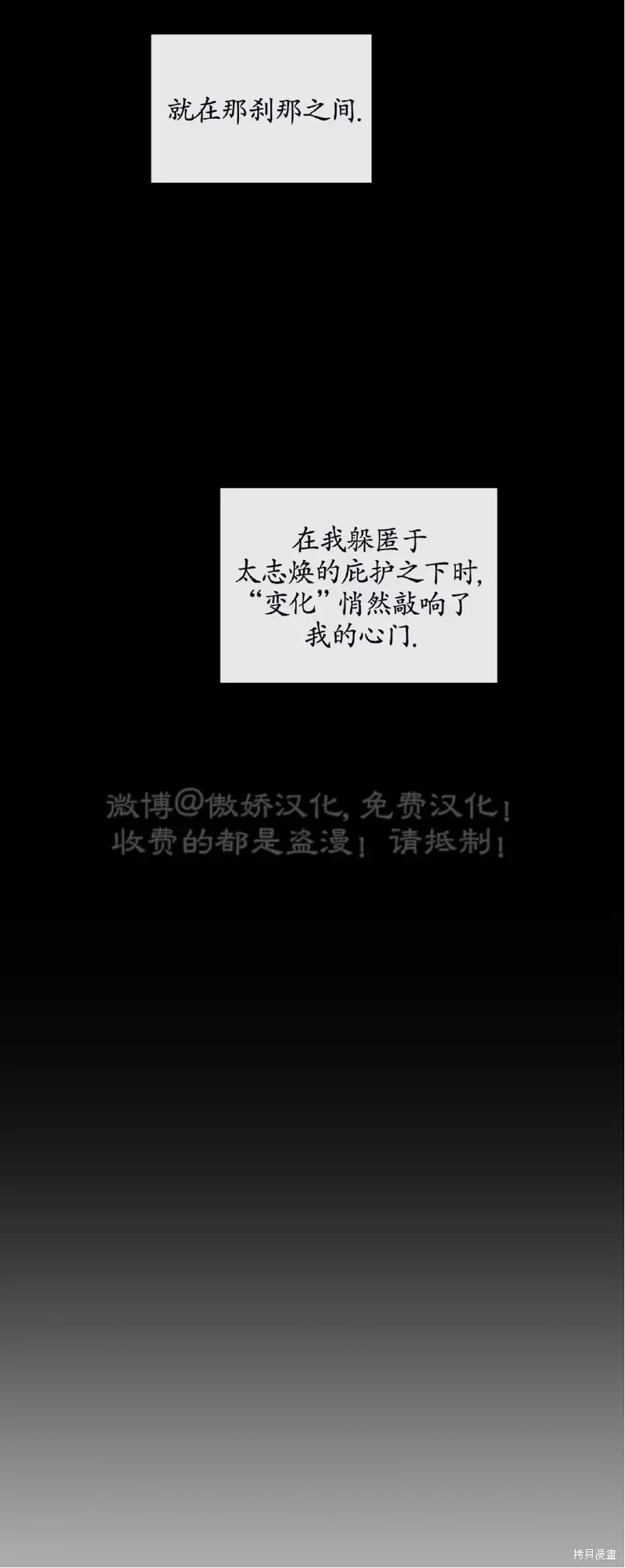 第33话 第63页