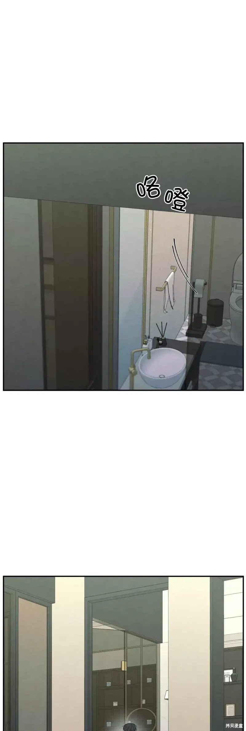 第37话 第1页