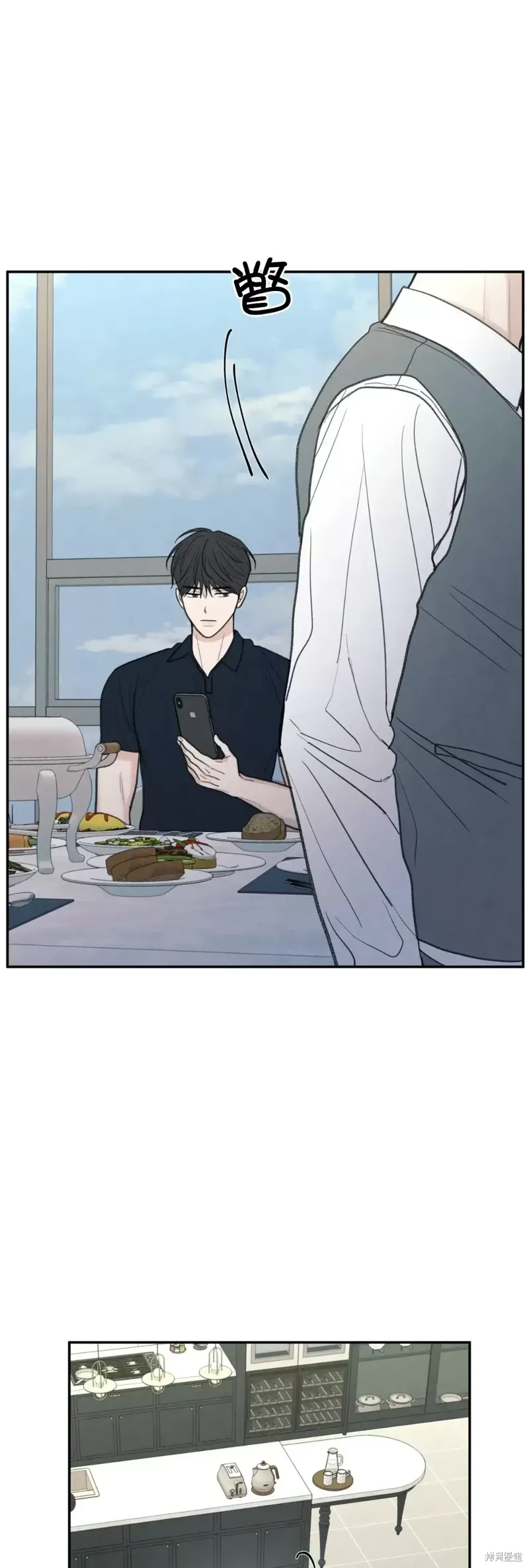 第37话 第10页