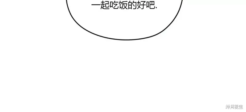 第37话 第16页