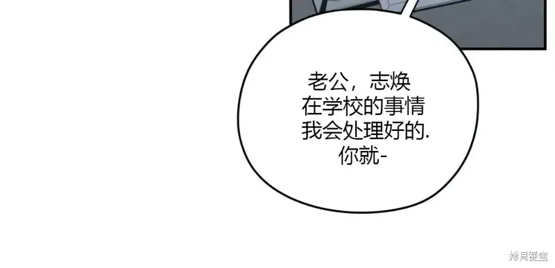 第37话 第19页