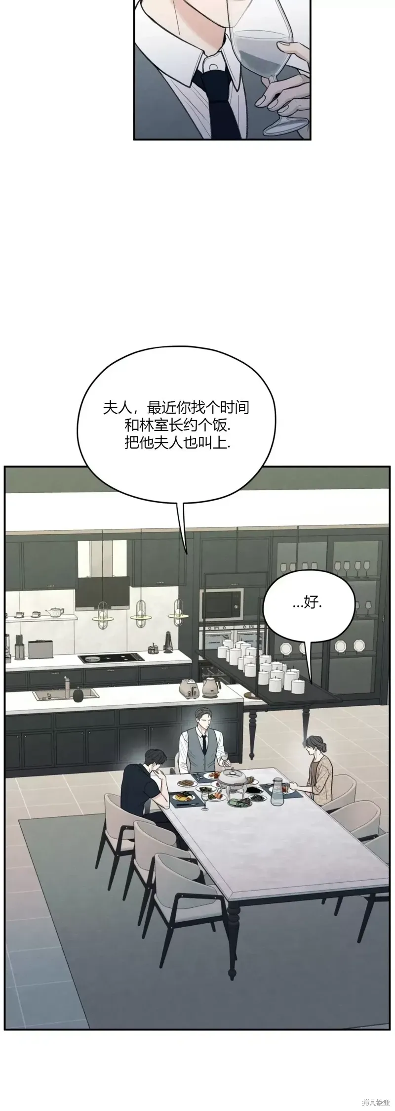第37话 第21页