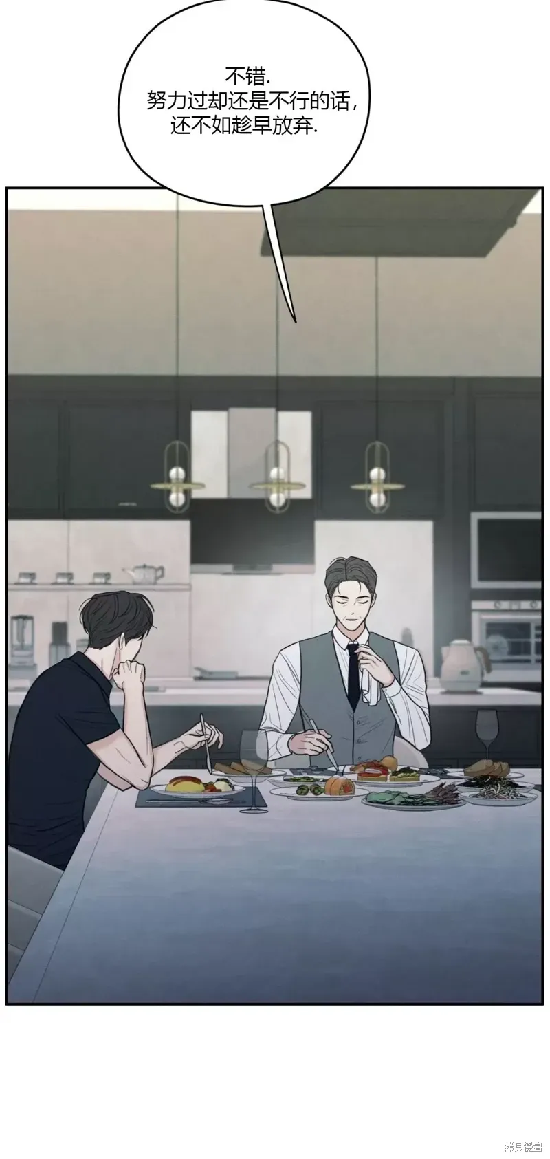 第37话 第30页