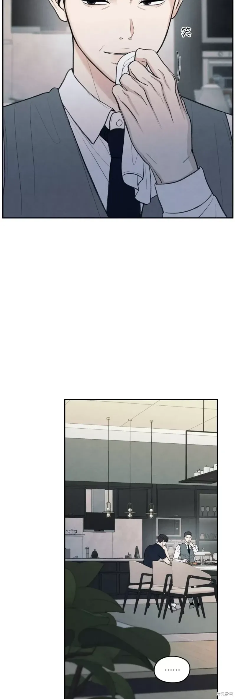 第37话 第32页