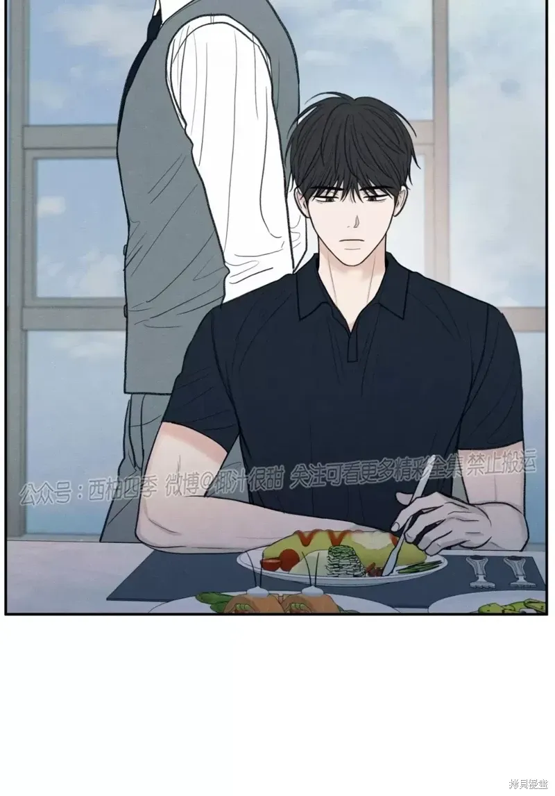 第37话 第37页
