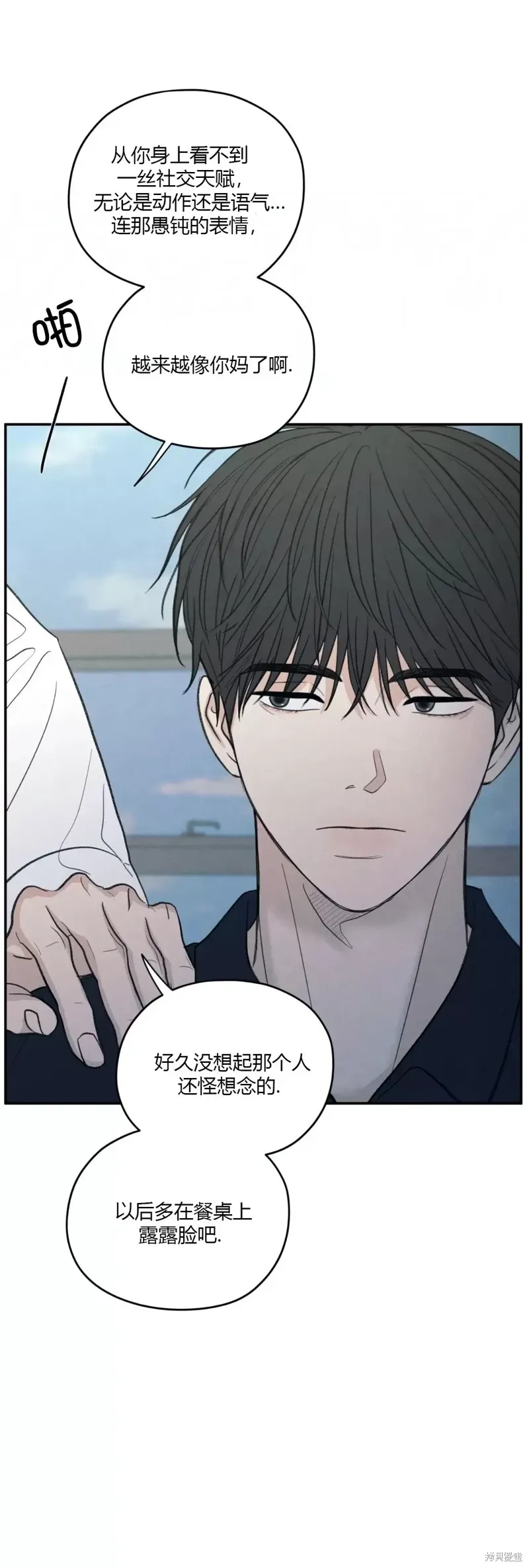 第37话 第38页