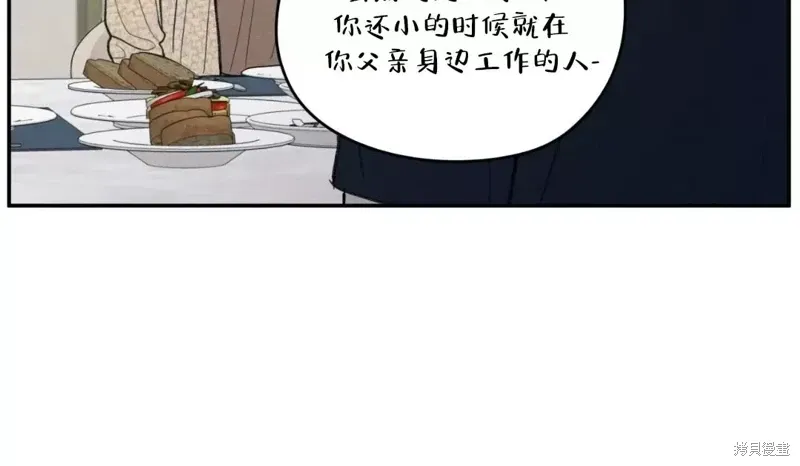 第37话 第40页