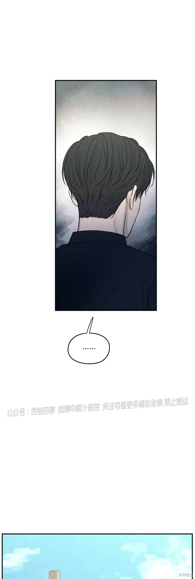 第37话 第41页
