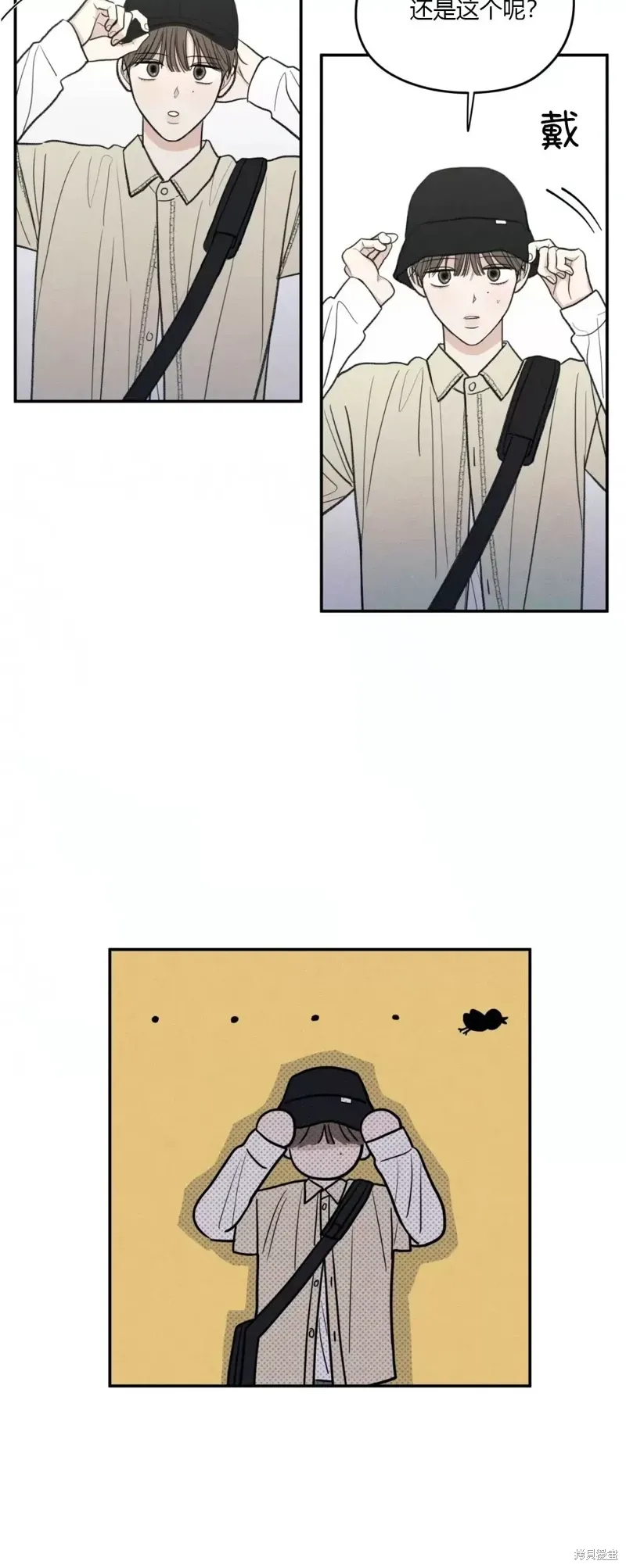 第37话 第44页
