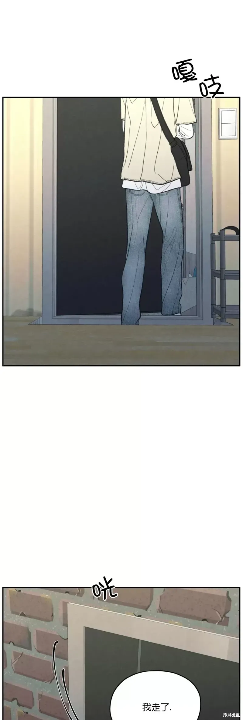 第37话 第48页