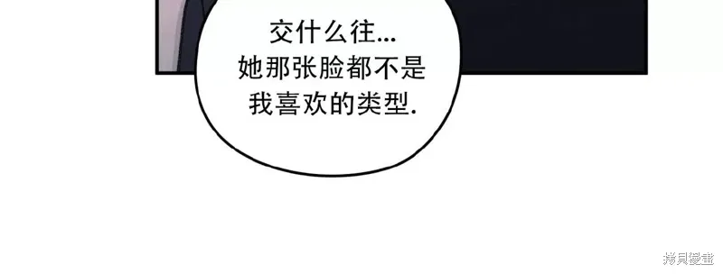 第38话 第3页