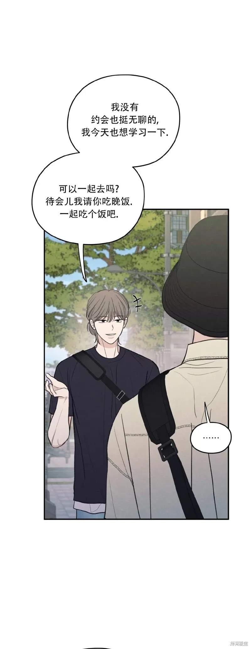 第38话 第13页