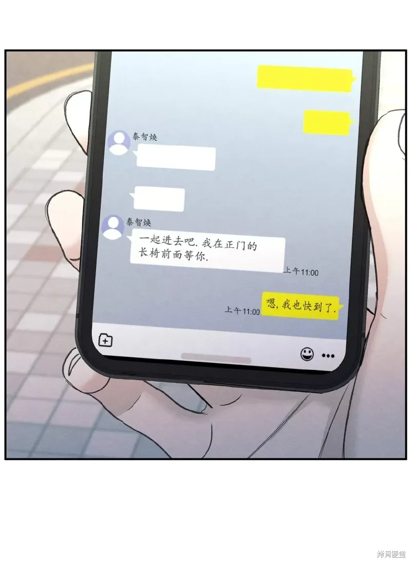 第38话 第15页